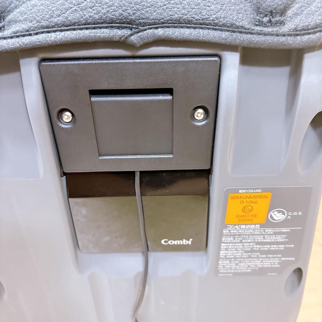 コンビ クルムーヴ スマート すーすーファン付 ISOFIX JG-800