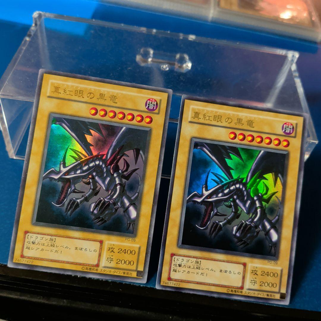 お*り様 遊戯王２期まとめ売り☆