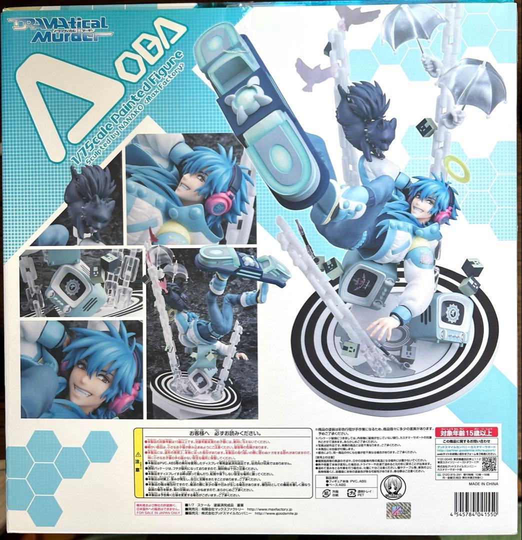 蒼葉 1/7スケール フィギュア DRAMAtical Murder ドラマダ