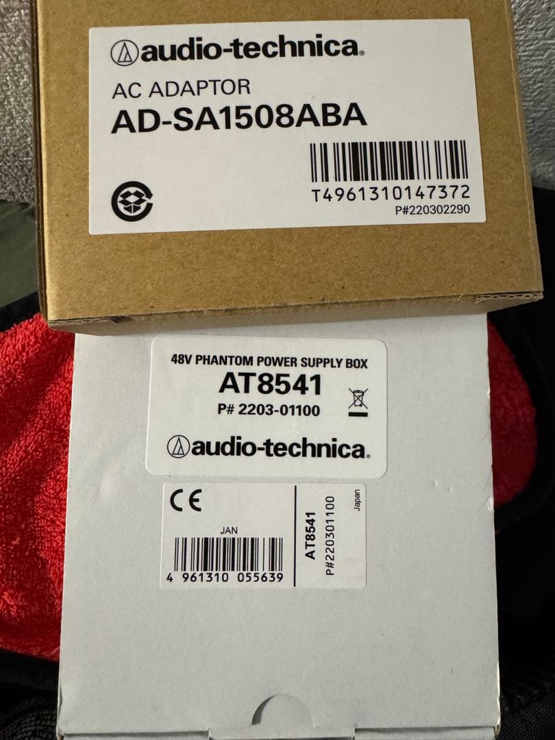 AD-SA1508ABA & AT8541セット（本体2個とACアダプター1個）