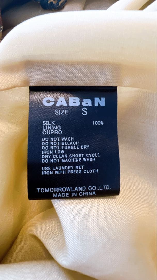 美品 CABaN 花柄ワイドパンツ Sサイズ