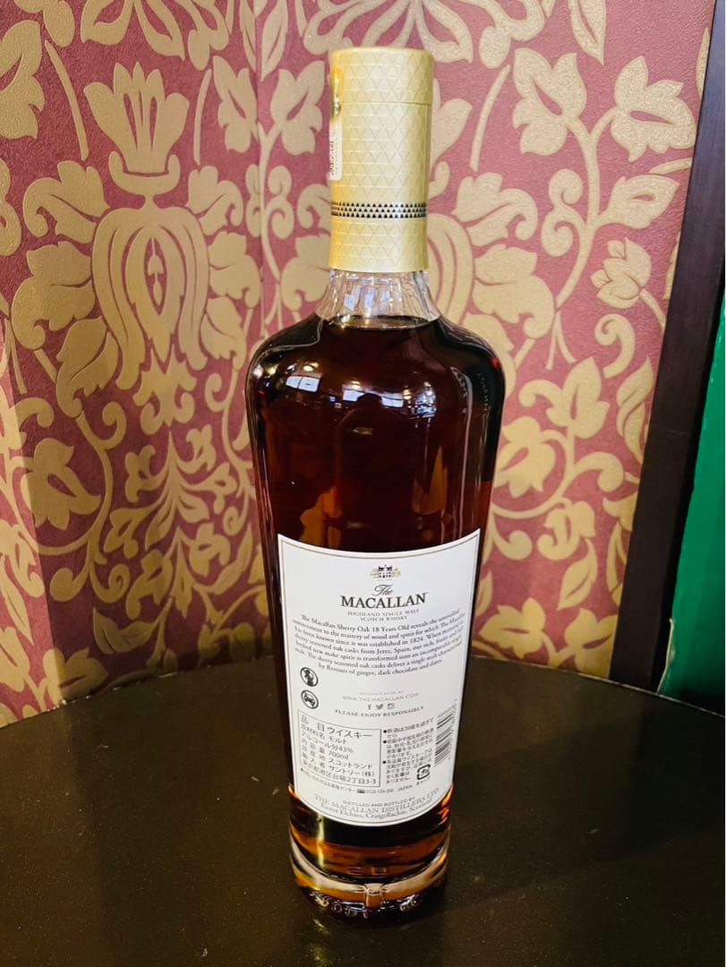 ※今だけ値下げ！ザ・マッカラン18年 5本セット！