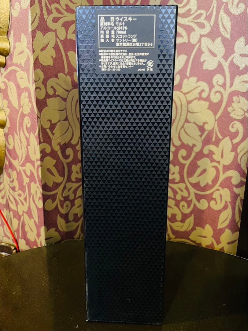 ※今だけ値下げ！ザ・マッカラン18年 5本セット！