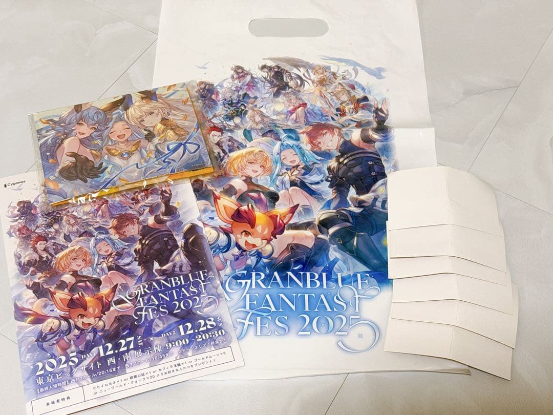 グランブルーファンタジー Fes 2025 グッズセット