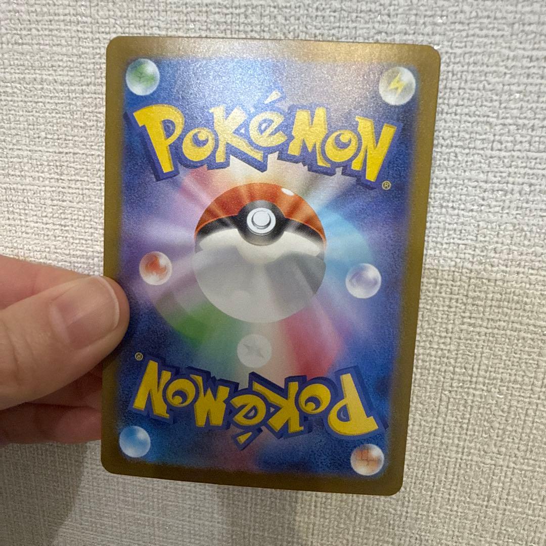 【新品未使用】リーリエの決心 SAR 091/063