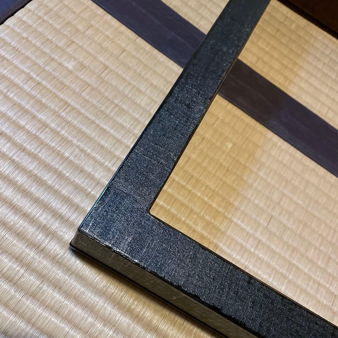 「京塗師」の名工【鈴木 光入】(作)の『炉縁』でございます。　茶道具