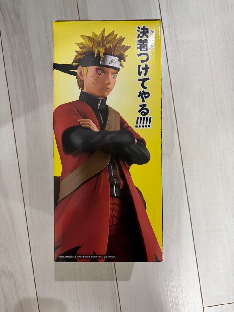 一番くじNARUTO仙人モード