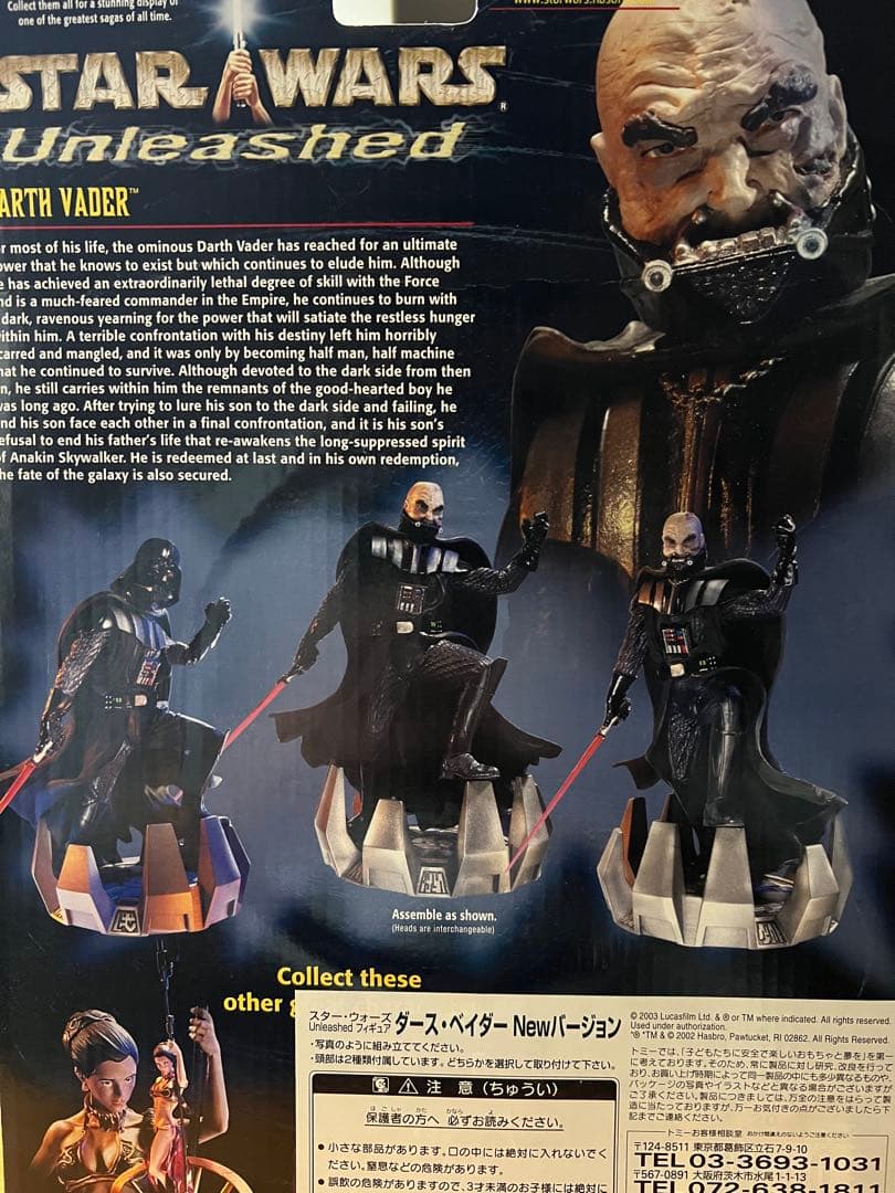 スターウォーズUnleashed ルークスカイウォーカー ダースベイダー セット