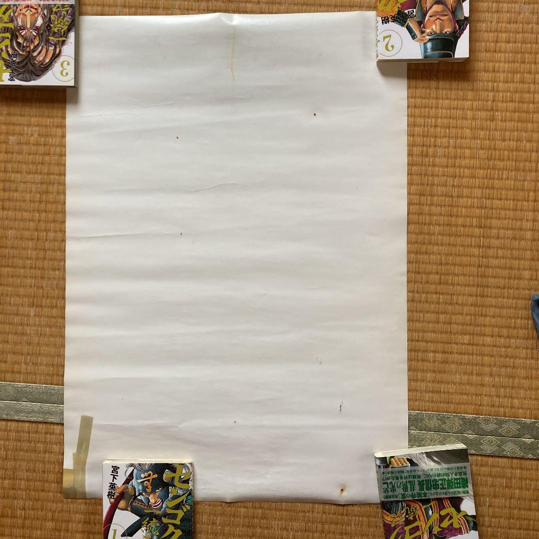 宮崎駿　ナウシカ　映画ポスター72×50 目立つ傷複数あり。