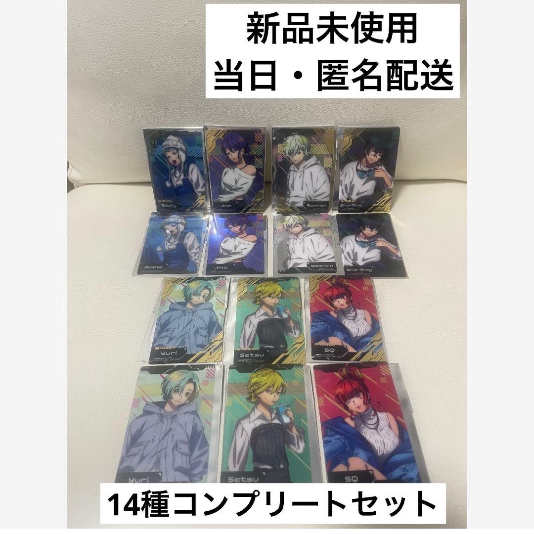 ナムコ限定　namco グノーシア 　特典　クリアイラストシート　カード　全種