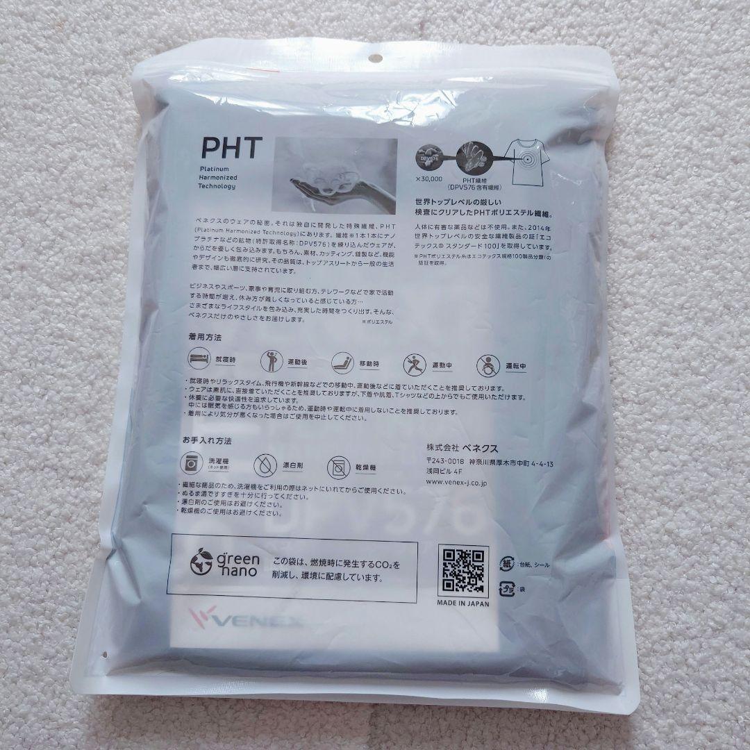 VENEX リカバリーデイズ ショートスリーブワンピース ブラック Lサイズ