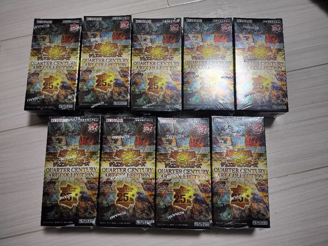 QUARTER CENTURY ART COLLECTION シュリンク付