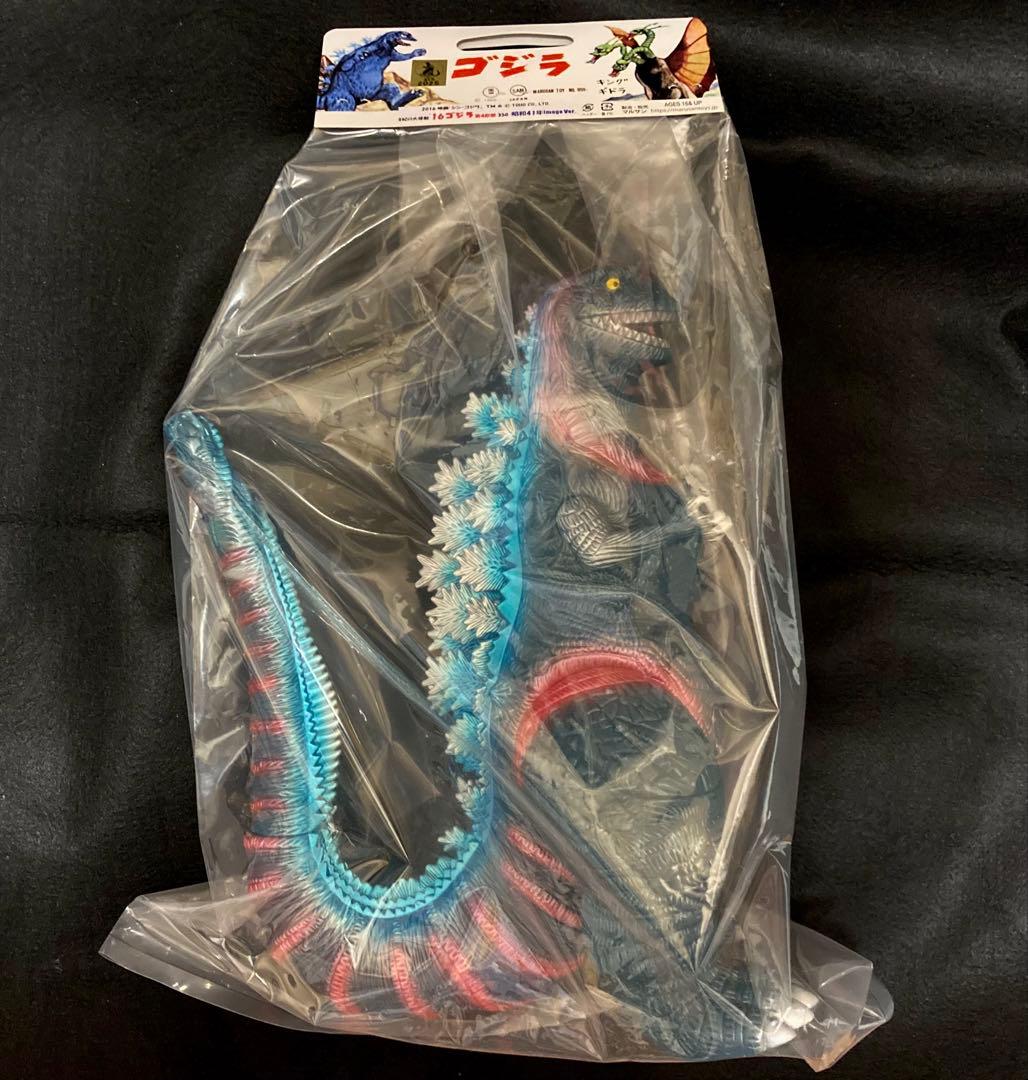 ♤】 16 ゴジラ 第4形態 350 昭和41年 image ver. マルサン