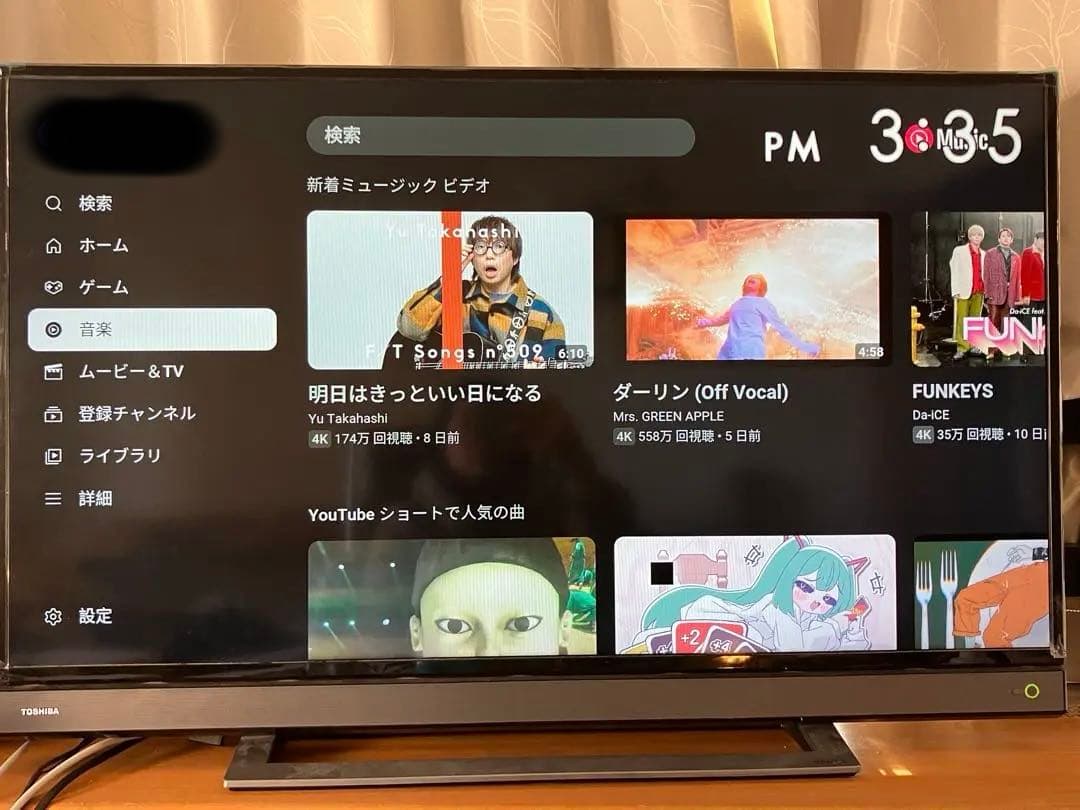 東芝 40V型 液晶テレビ 40V31 REGZA W録