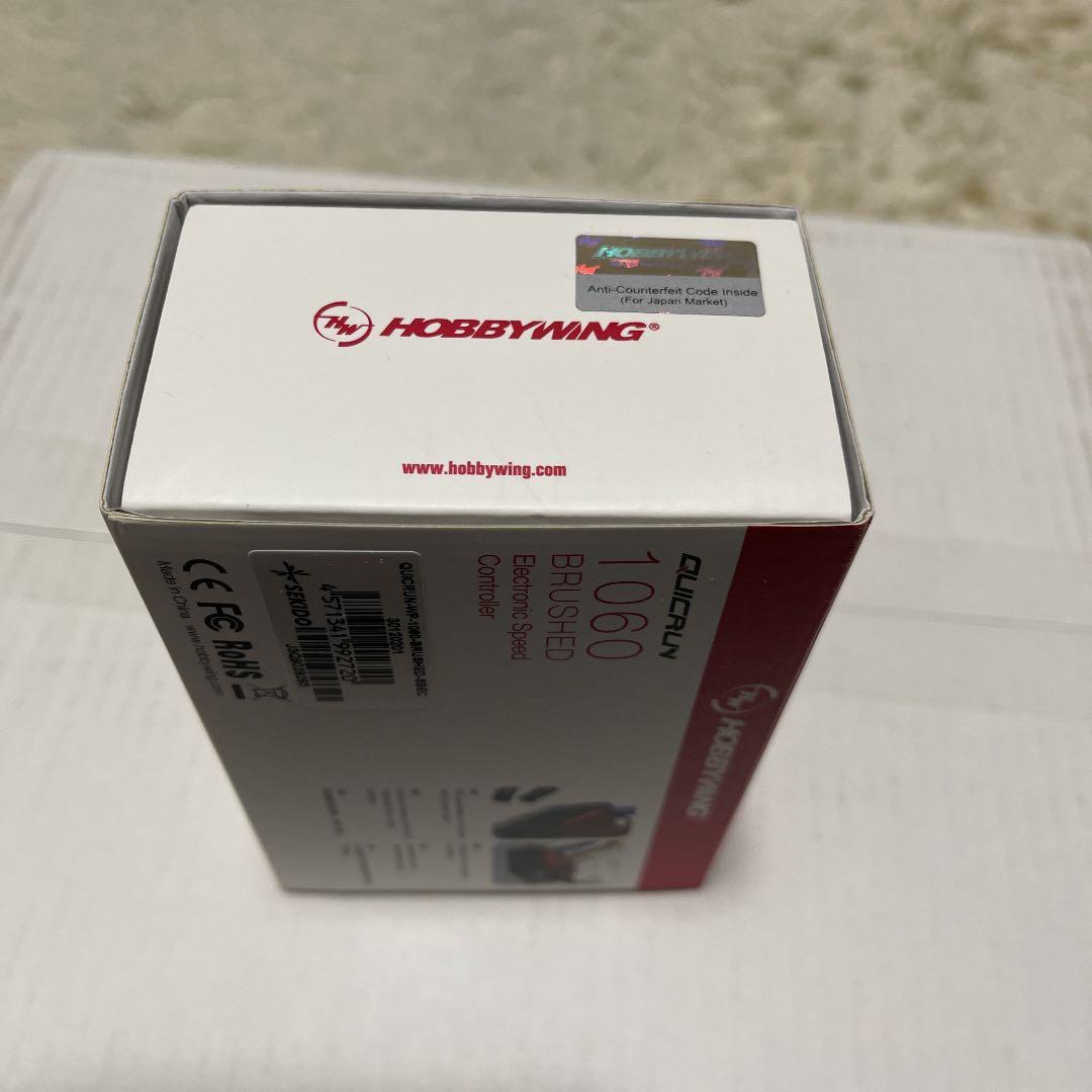 ブラシレスアンプ1060-60A     1/10用