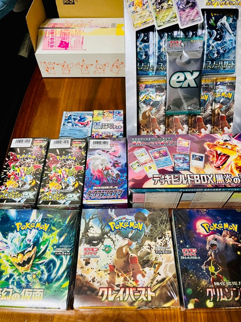 ポケモンカード拡張パック　シュリンク付きboxセット
