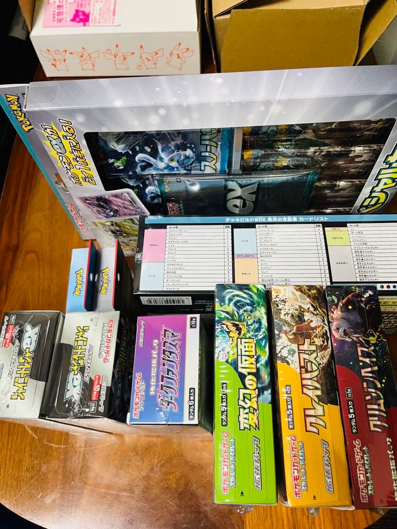 ポケモンカード拡張パック　シュリンク付きboxセット