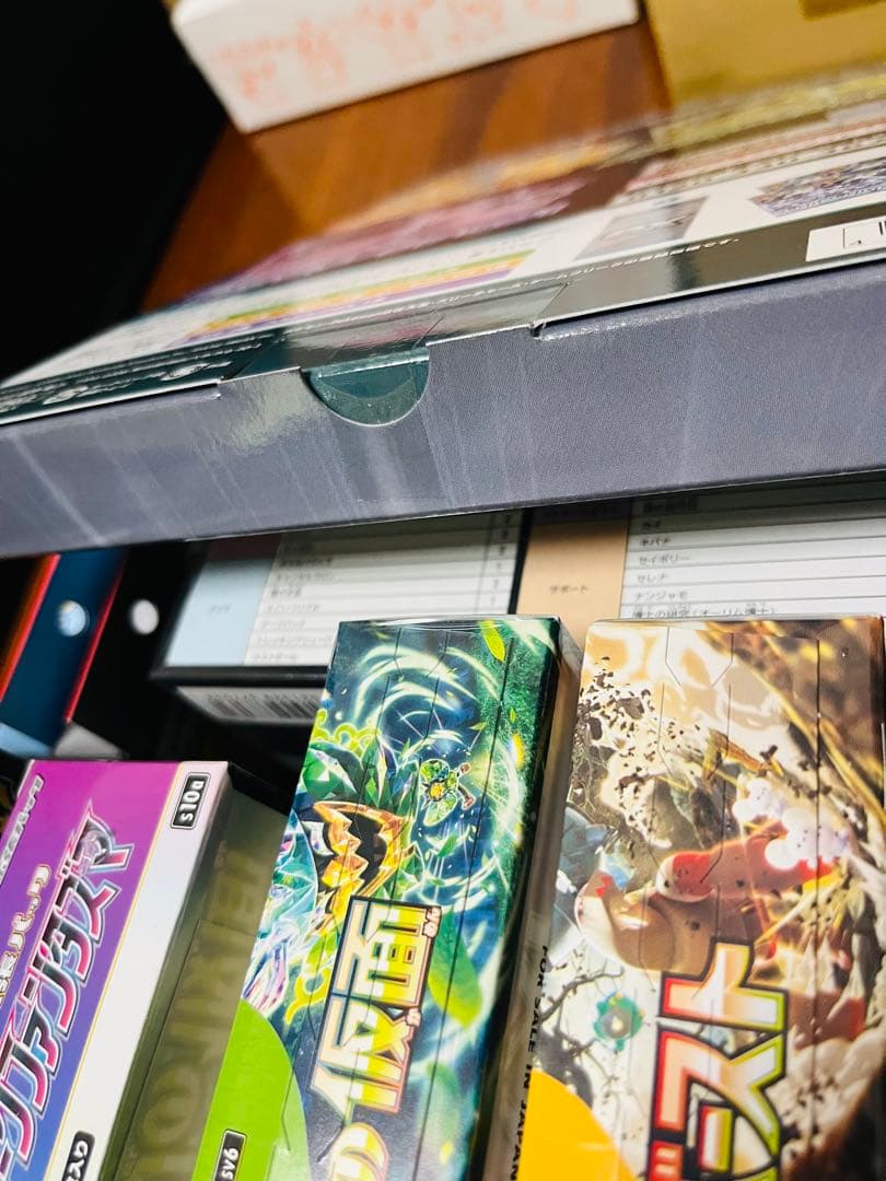 ポケモンカード拡張パック　シュリンク付きboxセット