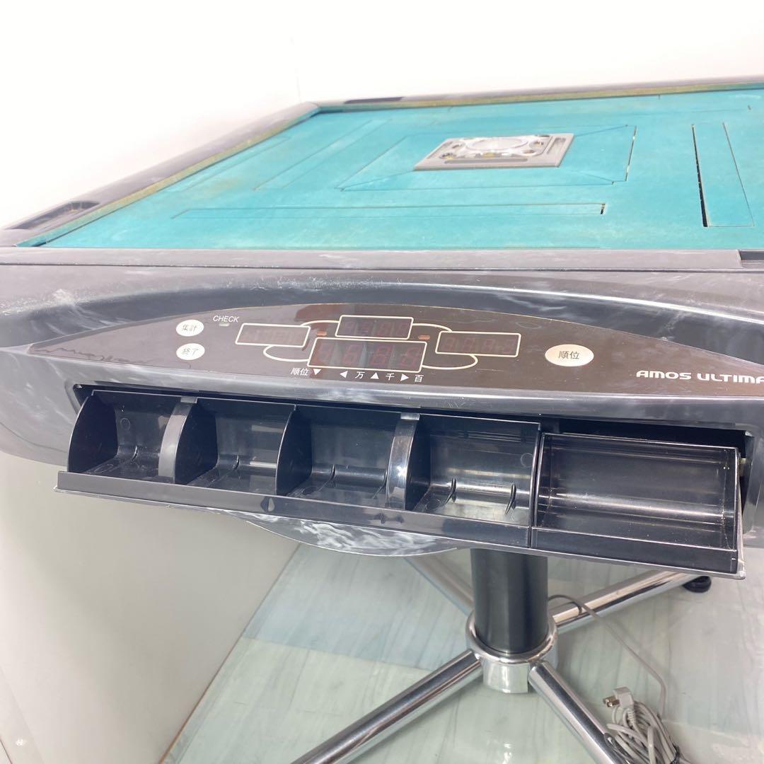 値下げ中送料込みAMOSアモス 全自動麻雀卓 ULTIMA アルティマ 28ｍｍ