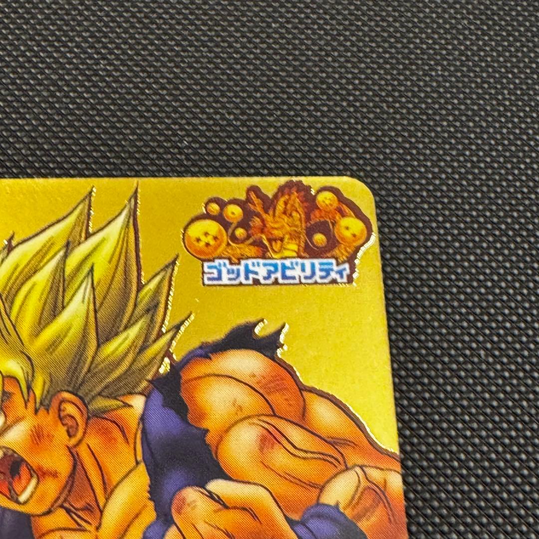 孫悟空 GDPB-46 鳥山明原画イラスト プロモ PROMO