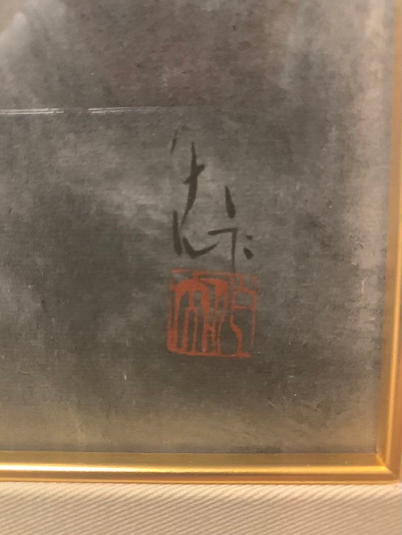 水墨画 山田大作「滝」Ink painting Daisaku Yamada