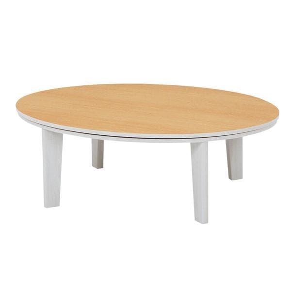 送料無料【限定/新品】オールシーズン北欧風オーバル【楕円】リバーシブル天板コタツ