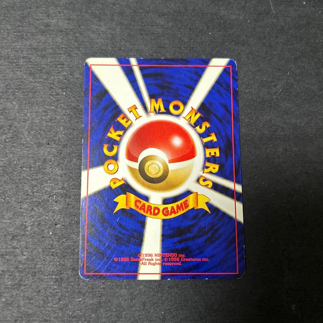 エーフィ　旧裏　サイコキネシス　45