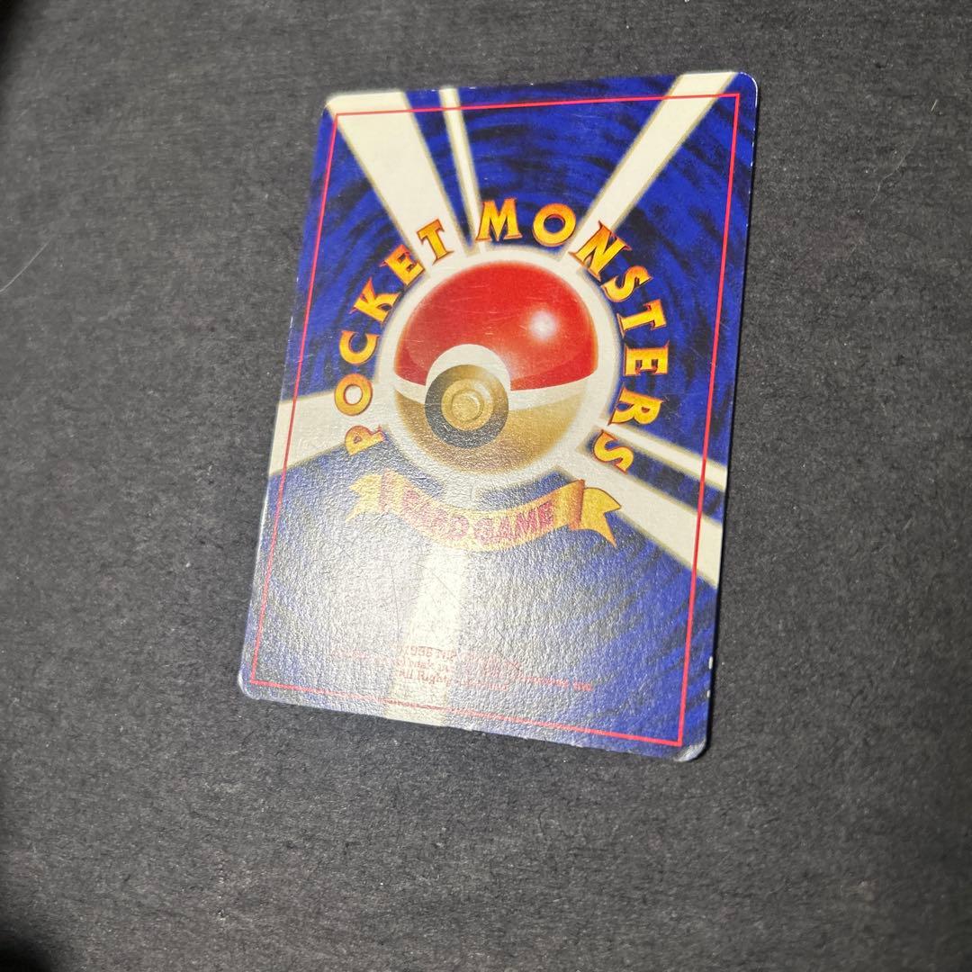 エーフィ　旧裏　サイコキネシス　45