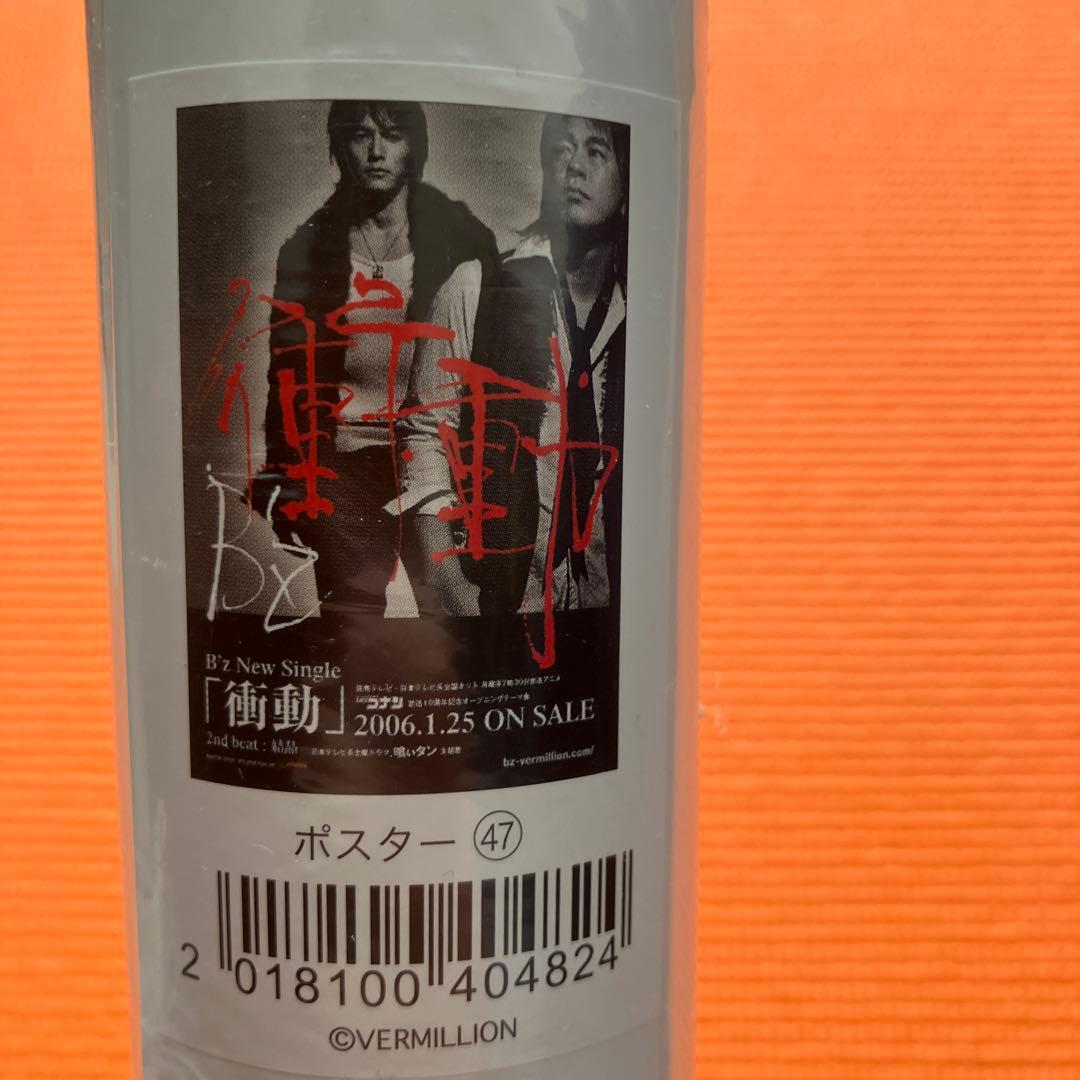［新品未開封］B’z 復刻版ポスター　衝動