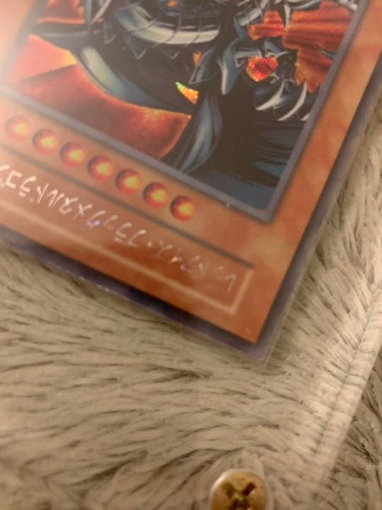 No.530遊戯王良品初期レッドアイズブラックメタルドラゴンシークレットレア