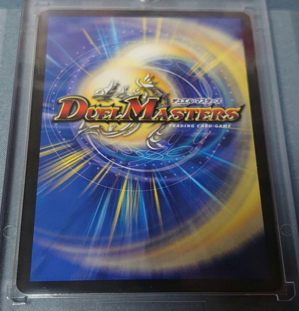 覇帝なき侵略レッドゾーンＦ シークレット