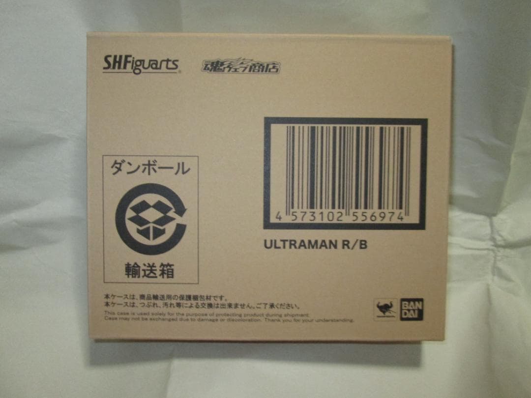 新品未開封　S.H.フィギュアーツ　ギンガ　リブット ルーブ　グリージョ セット