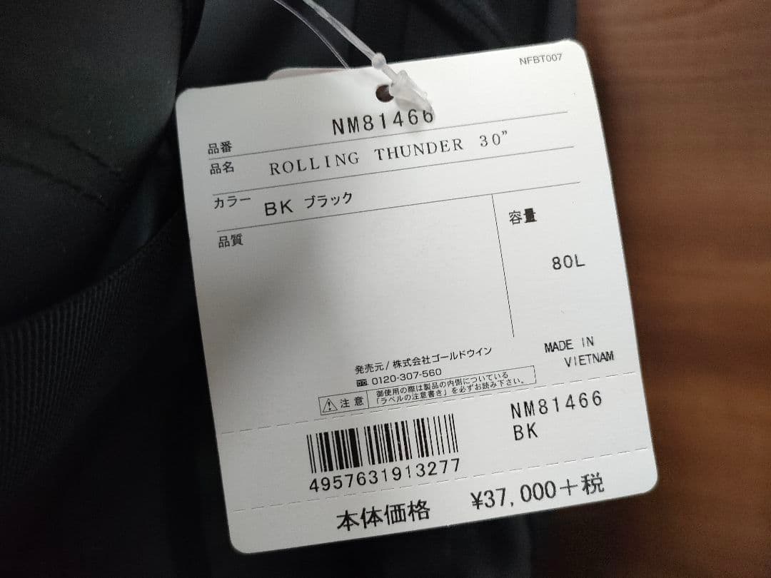 バッグ The North Face - Rolling Thunder 30