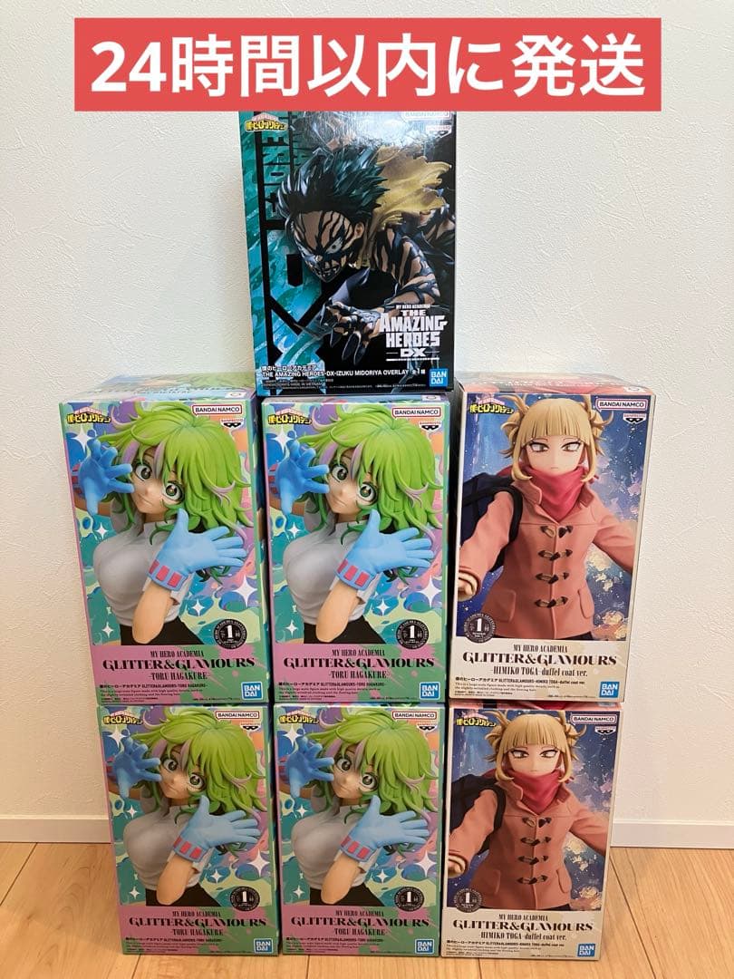 僕のヒーローアカデミアGLITTER＆GLAMOURS トガヒミコ　葉隠透　デク