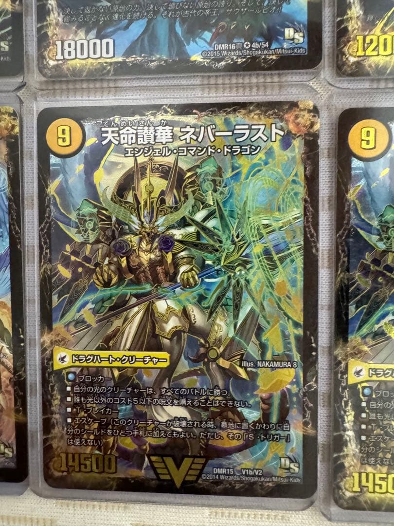 デュエマカード ドラグハートクリーチャー豪華セット 割引中‼️