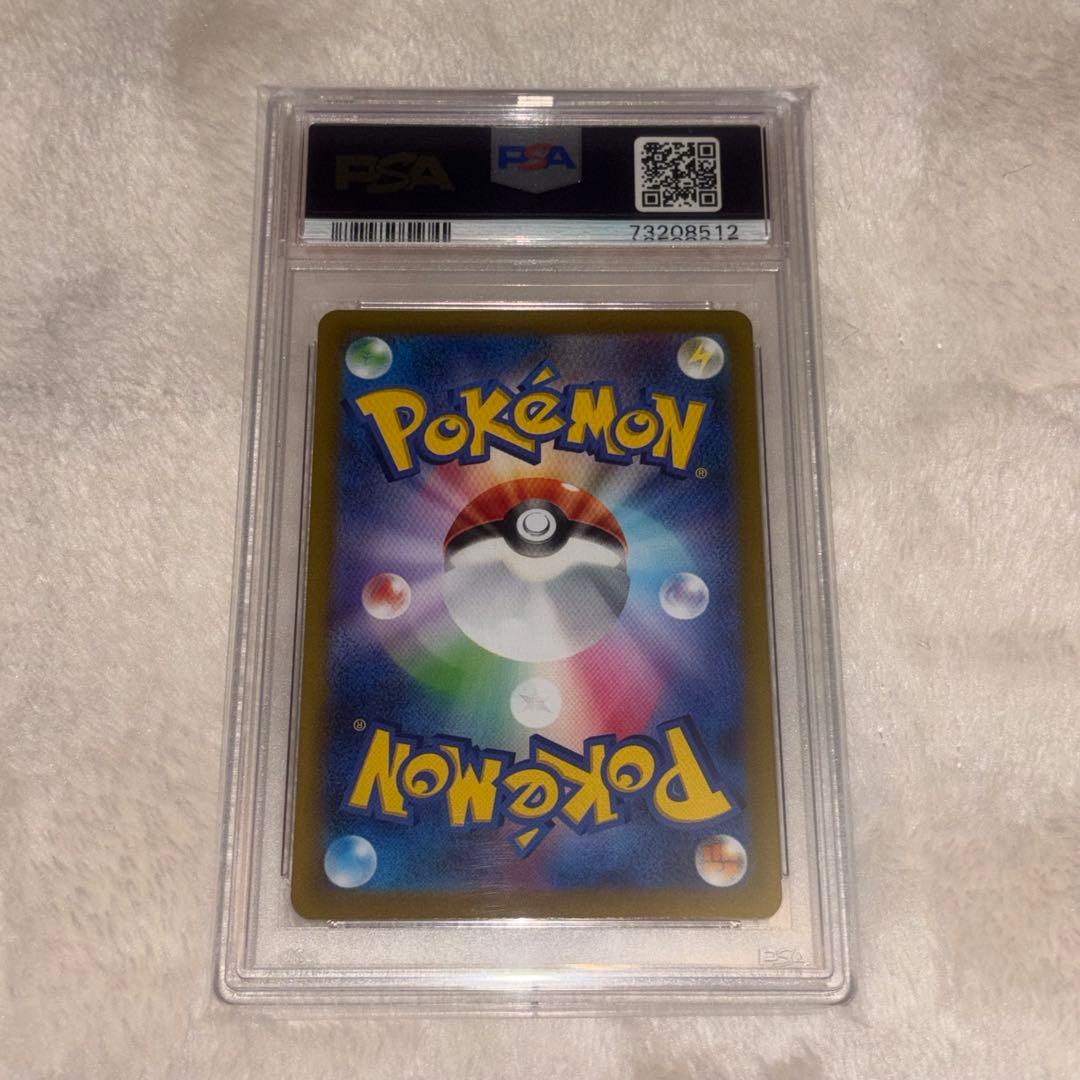 ミモザ　sar psa10 バイオレット