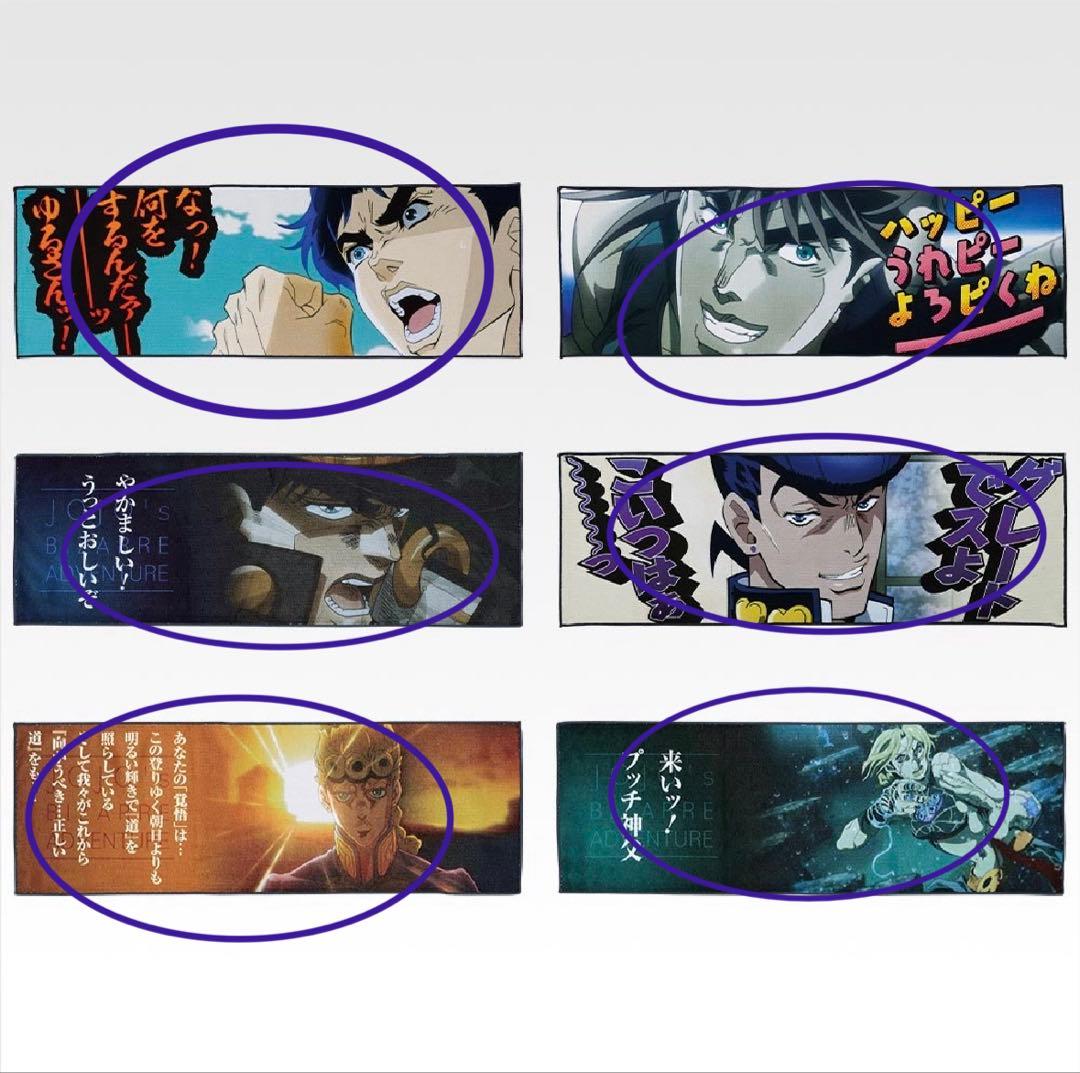 最安値！ジョジョの奇妙な冒険 フィギュアセミコンプセット　おまけ多数