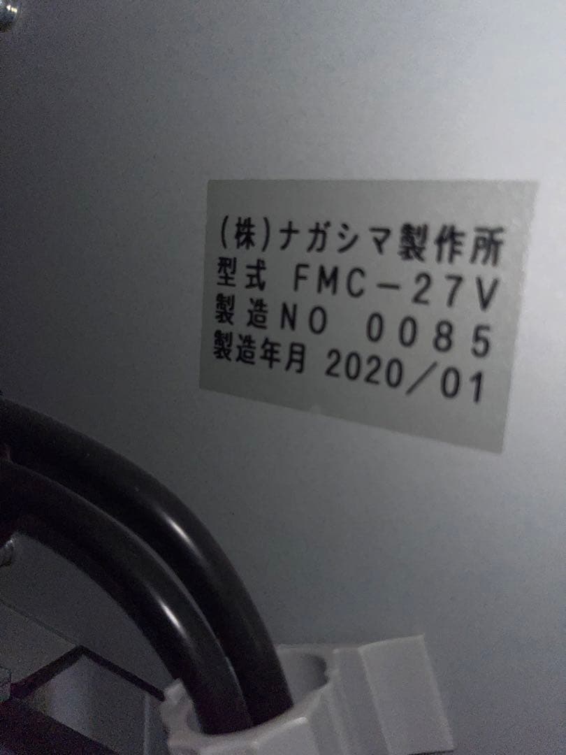 券売機　タッチパネル式