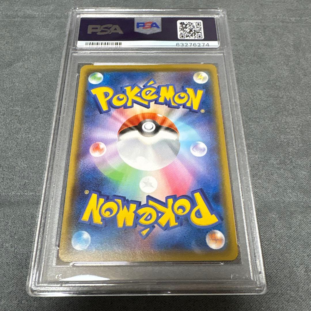 ポケモンカード カナザワのピカチュウ PSA9