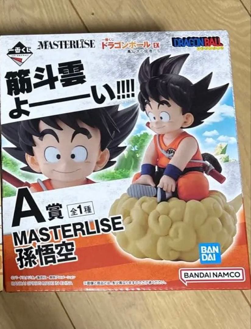 一番くじ ドラゴンボール 亀仙流の猛者たち A賞 孫悟空 フィギュア