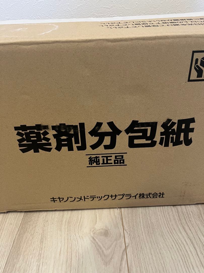 キャノン薬剤分包装紙　グラシン無地70WI4巻