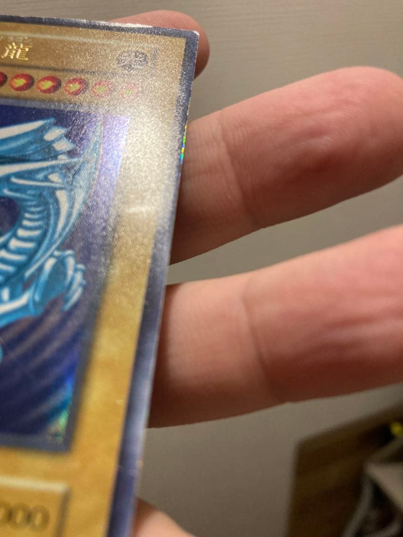 【バイオレット】青眼の白龍 初期 ③