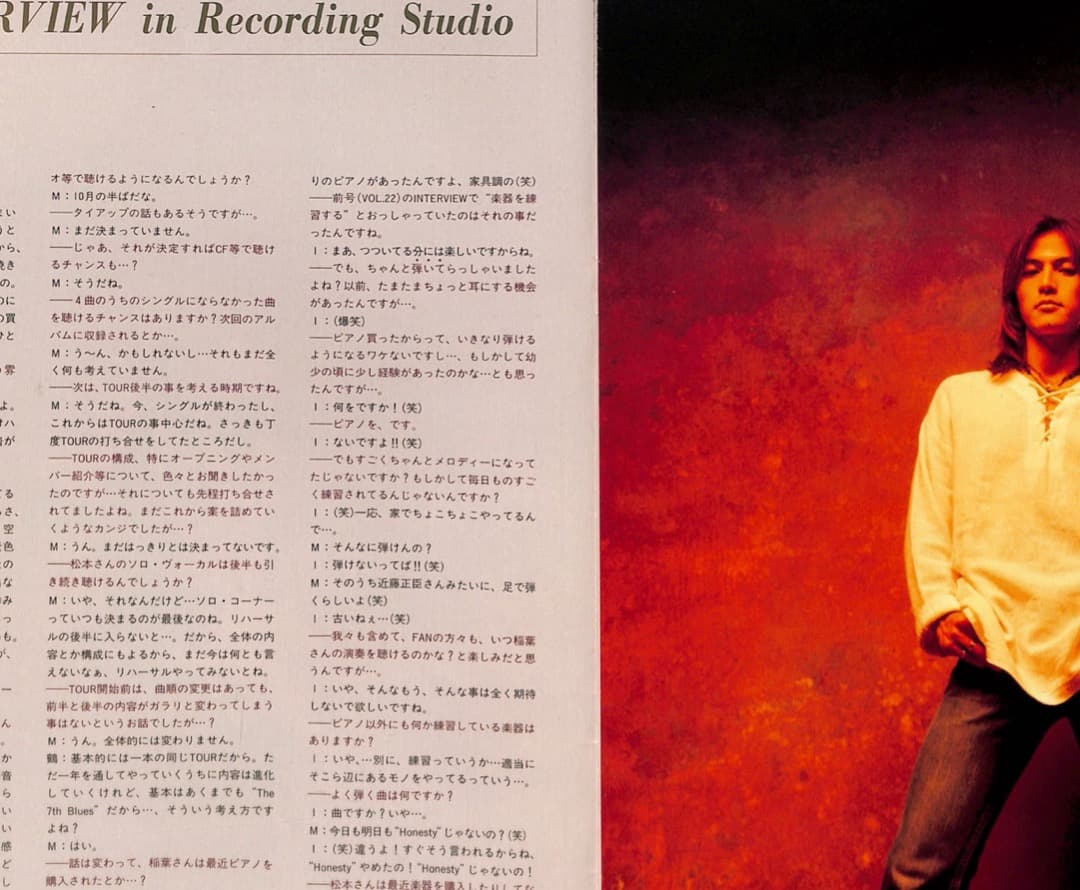 【額装にオススメ】 B'z Be+wiz 会報誌 貴重 稲葉浩志 松本孝弘