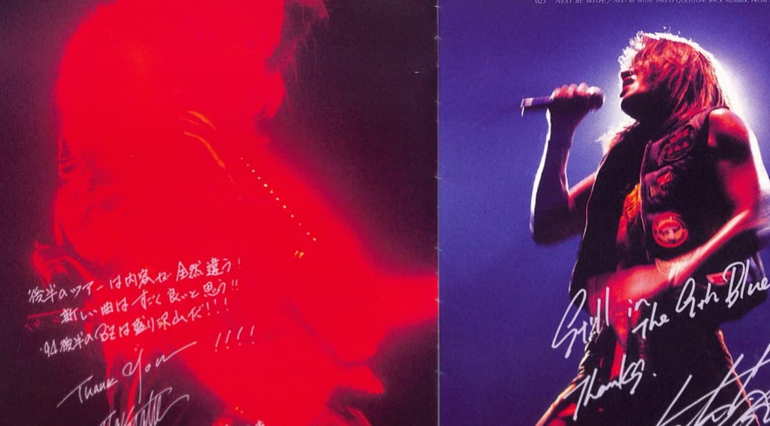 【額装にオススメ】 B'z Be+wiz 会報誌 貴重 稲葉浩志 松本孝弘