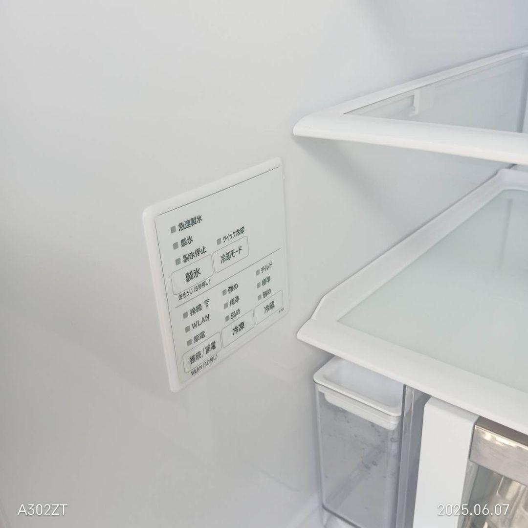 1930設置まで対応 日立　大型冷蔵庫　最新モデル　617L