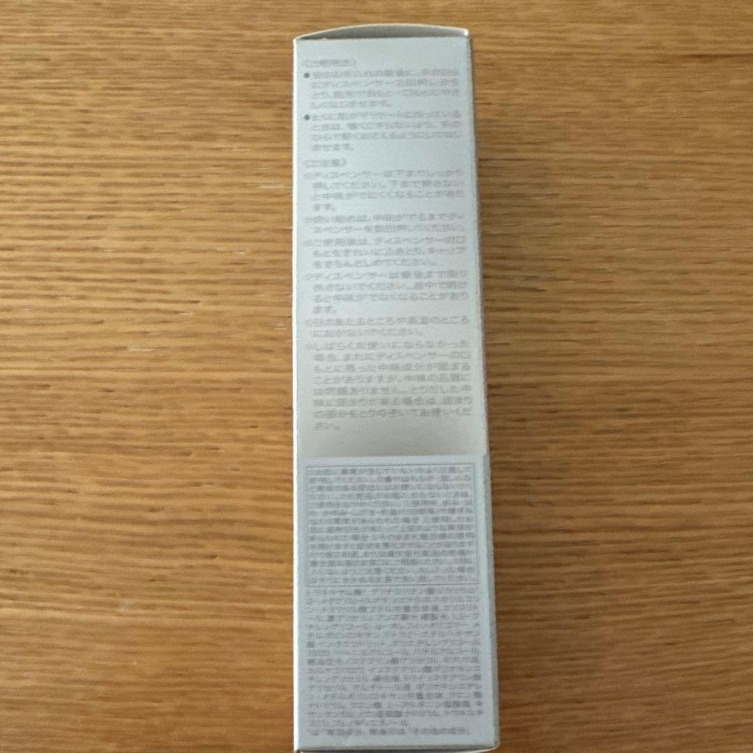 ｄプログラムドライゾーンリペアエッセンス　敏感肌用美容液3本セット