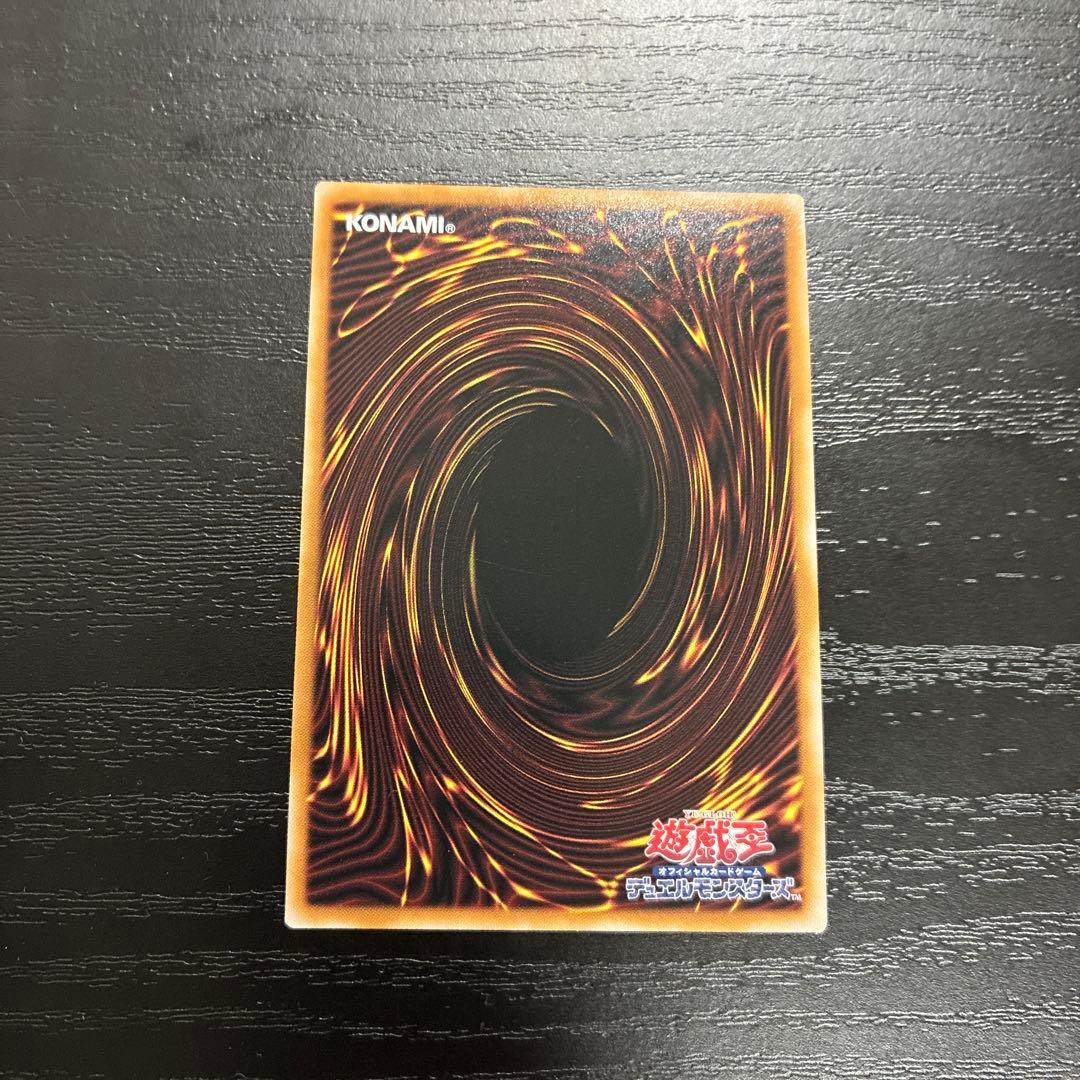 遊戯王　光なき影アバオアクゥー 25thシークレットレア1枚