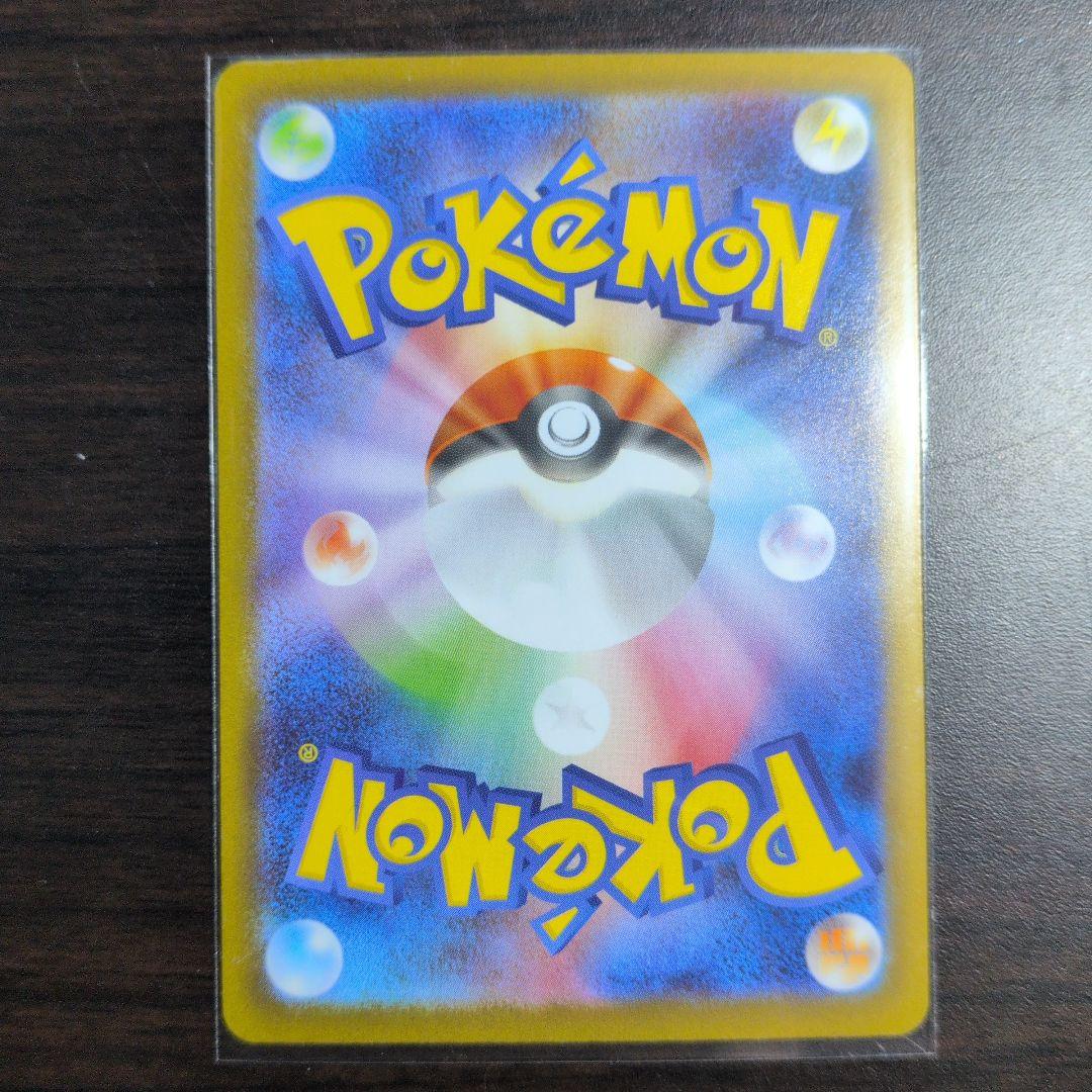 メガリザードンX ex SAR M2 インフェルノX 110/080 ポケカ