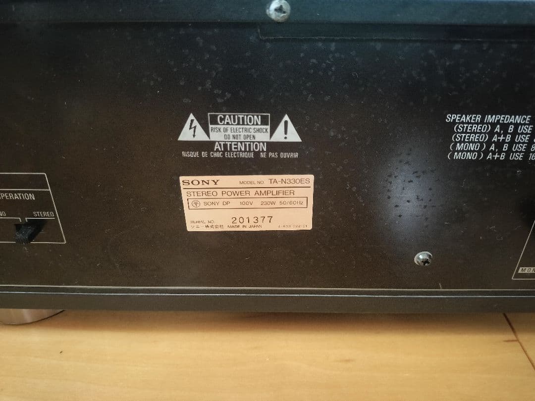 SONY ソニー TA-N330ES パワーアンプ