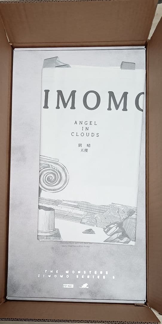 正規品 THE MONSTERS ZIMOMO ANGEL IN CLOUDS